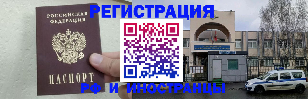 пропишу в квартире в Светлограде